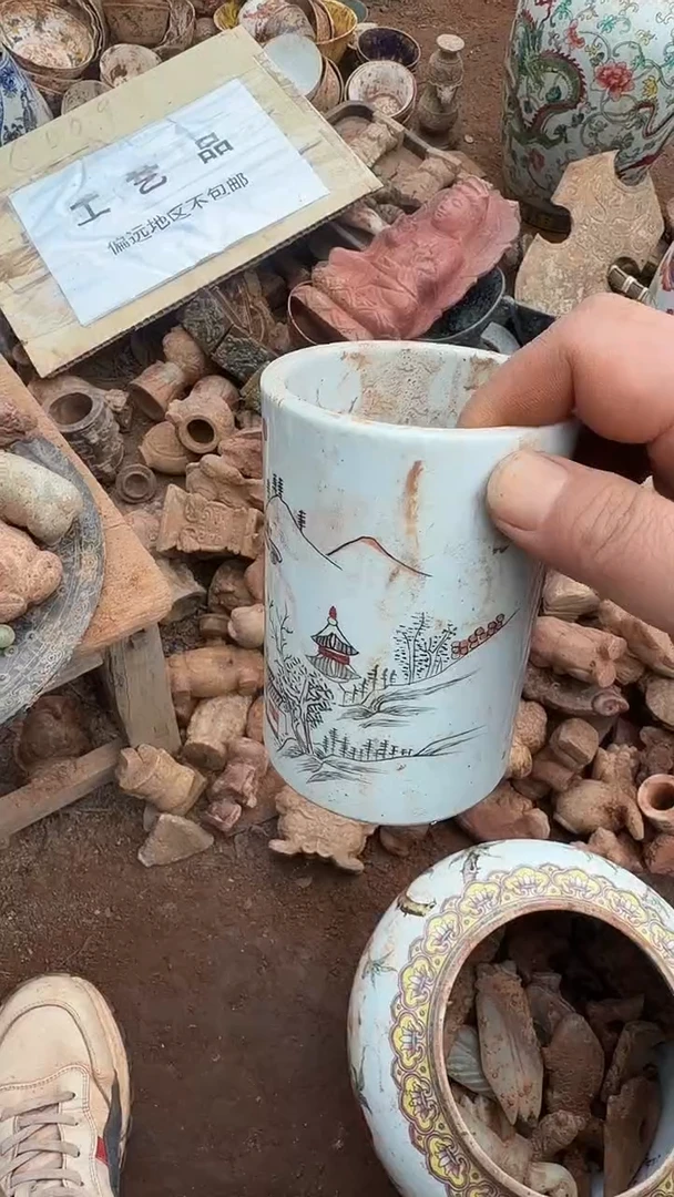 瓷器瓷器瓷器往**生瓷器瓷器瓷器