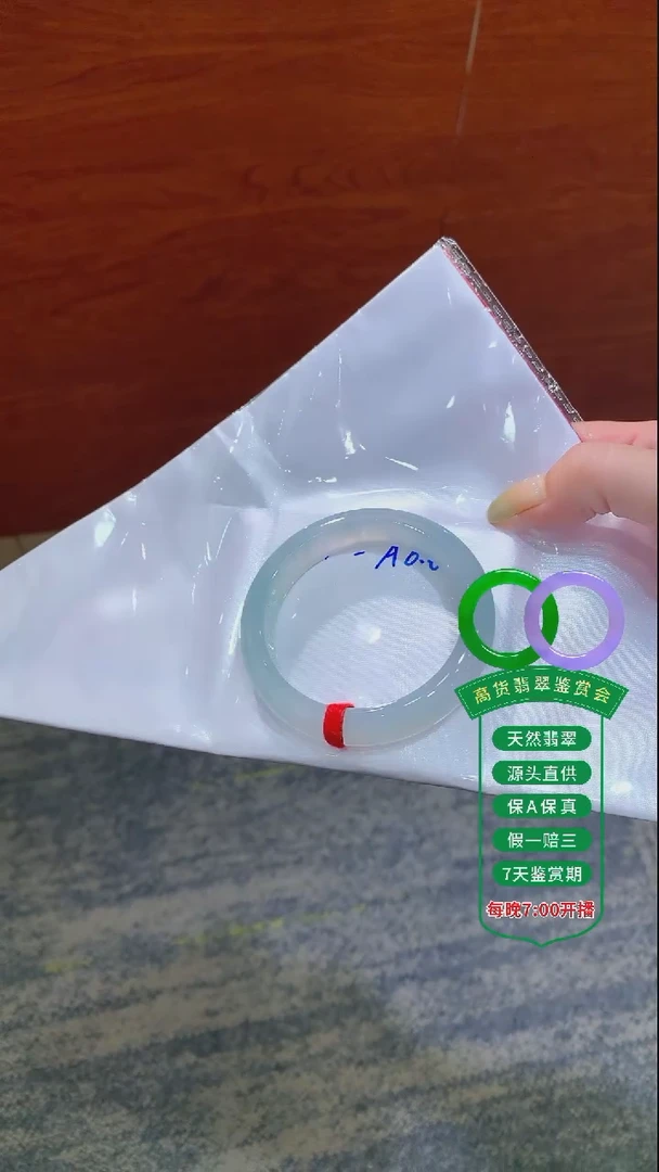 翡翠手镯未镶嵌翡翠手镯26