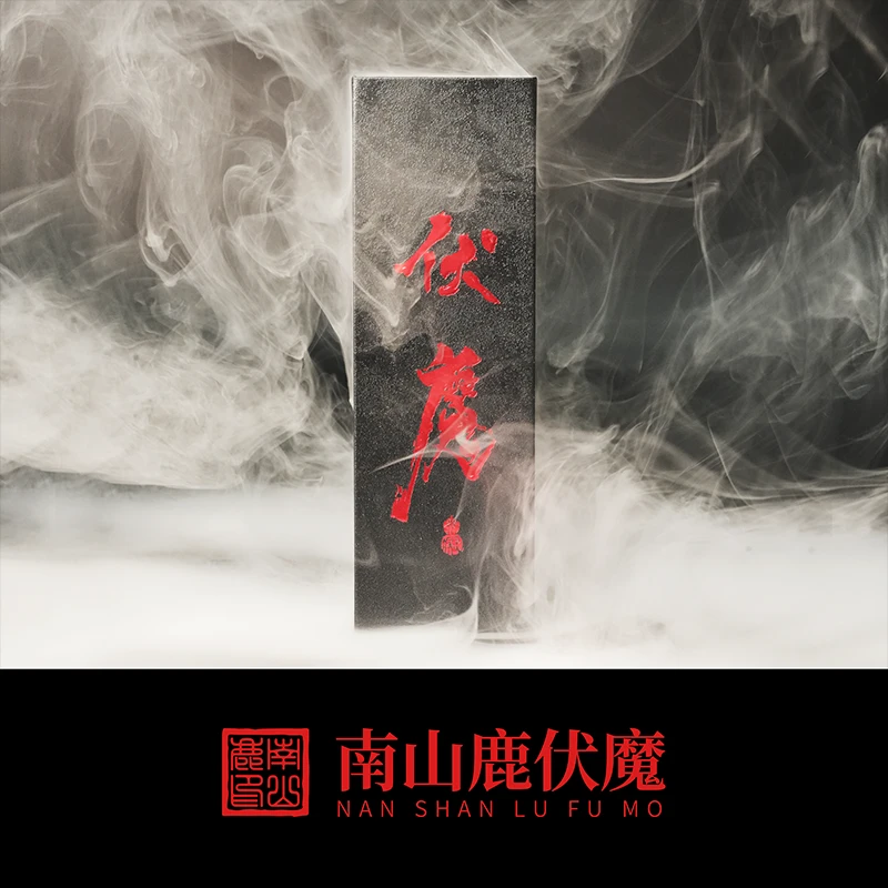 【伏魔】慧苑坑大崖壁正岩纯料老树肉桂蜜桃香武夷岩茶乌龙茶18g