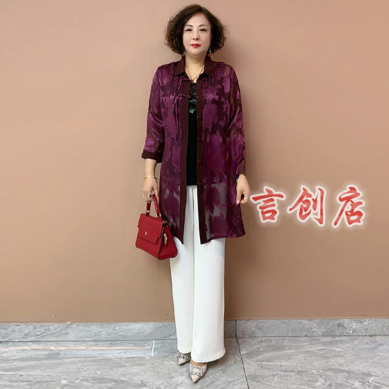 522阔太太夏季七分袖真丝宽松中长款妈妈外披时尚洋气大码开衫女