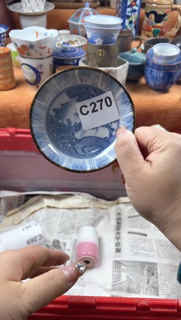 【闪购商品】C270