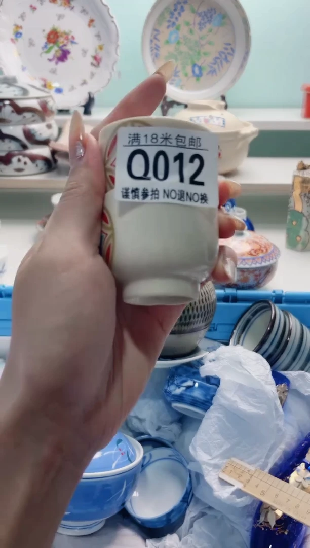 陶瓷?****️Q012***********