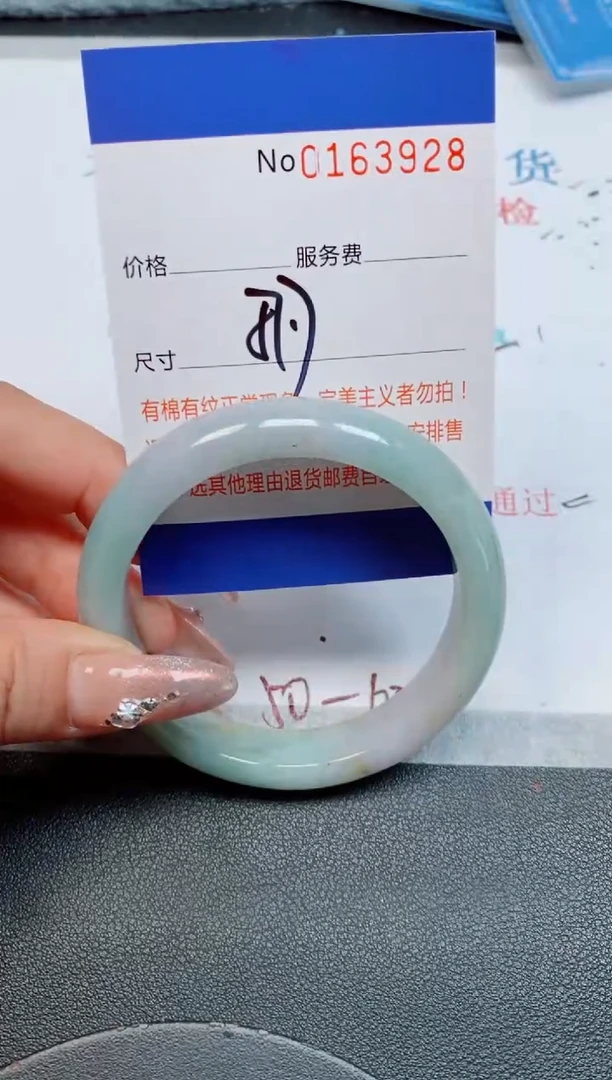 未镶嵌手镯翡翠缅甸翡翠手镯163928