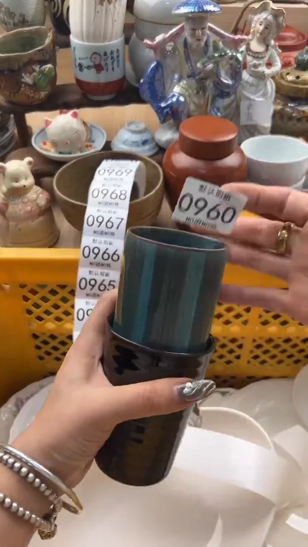 960默认微瑕，满20元包邮