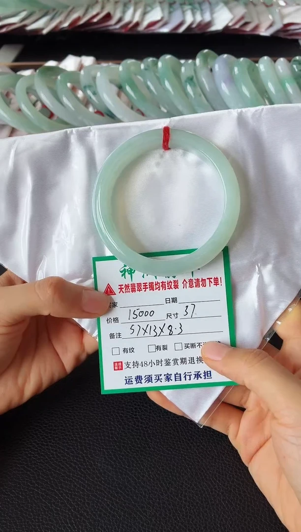 未镶嵌手镯翡翠翡翠手镯84