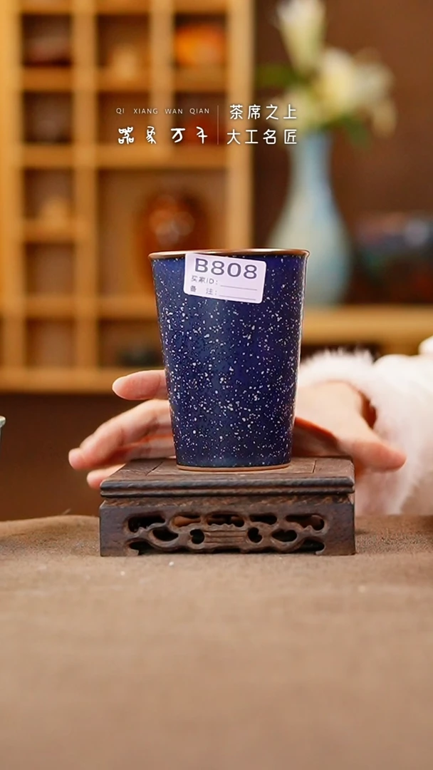 【闪购商品】瓷片钧瓷手作美器 叶B808