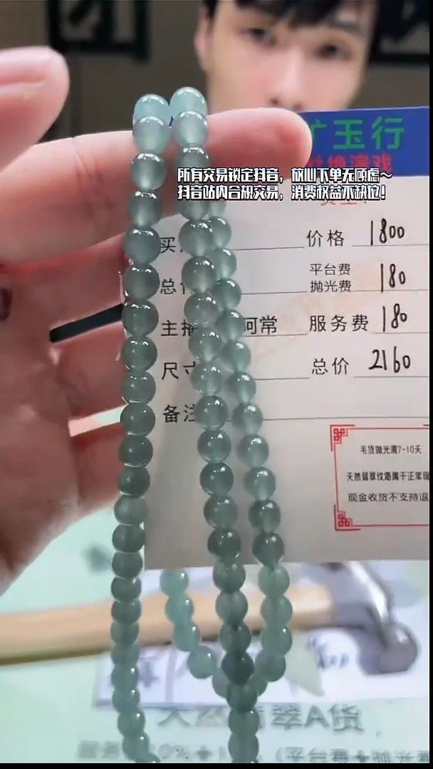 未镶嵌定制翡翠三*-毛货-不退不换-