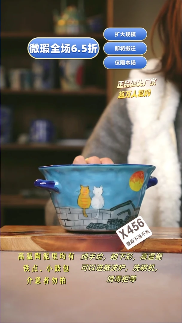 其他WX456陶然集器瓷器