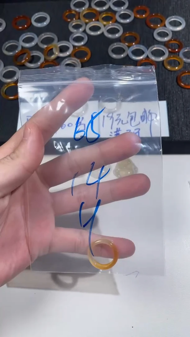 【闪购商品】玛瑙/玉髓戒指未镶嵌65