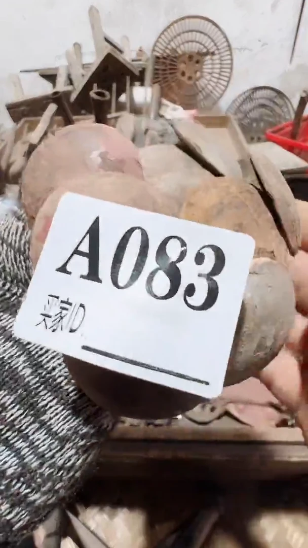 好****安0818老王直播间专属链接