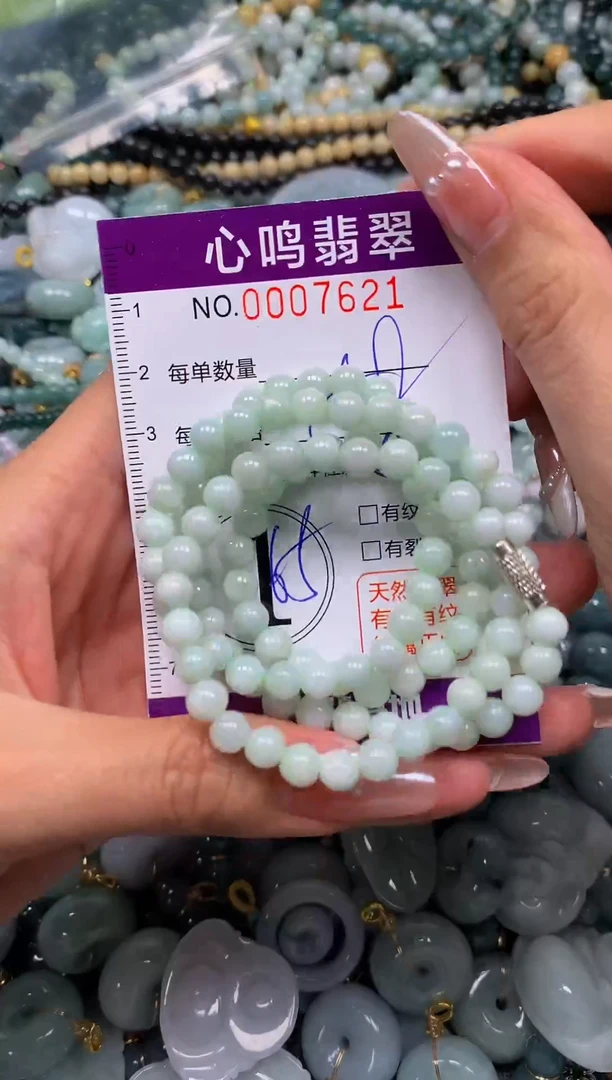 颈饰未镶嵌翡翠闪购007621