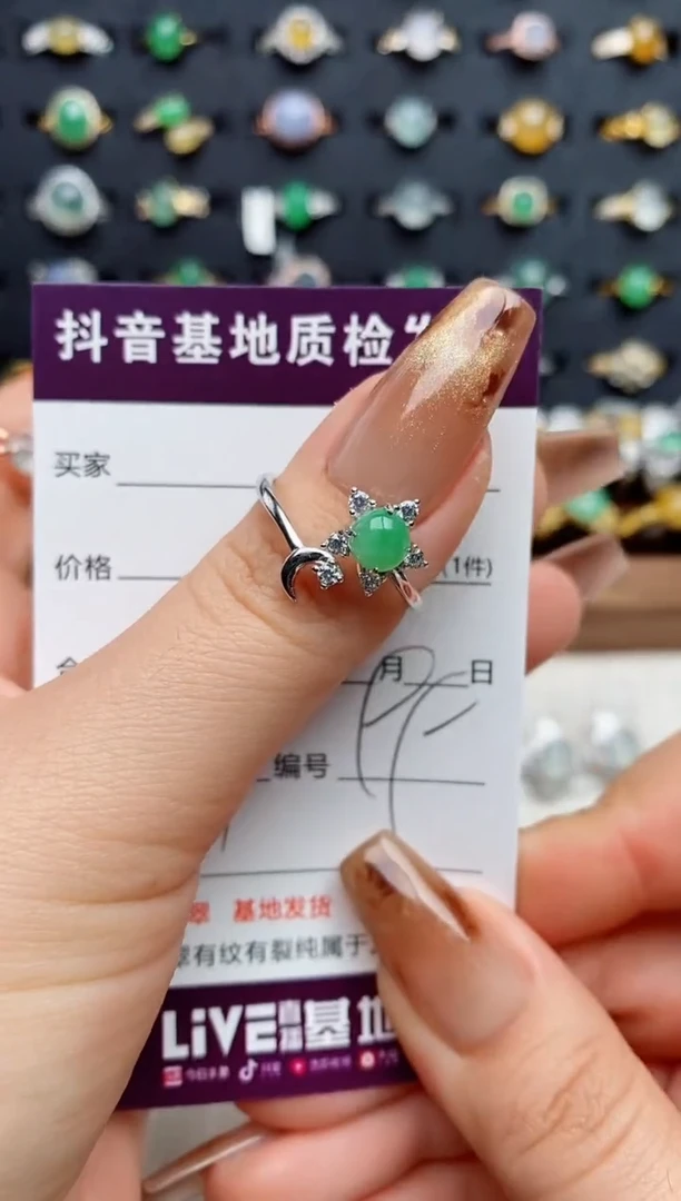 银S925镶嵌戒指翡翠.*.