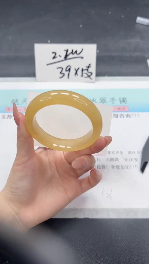 【闪购商品】石英质玉手镯未镶嵌A276-54.5