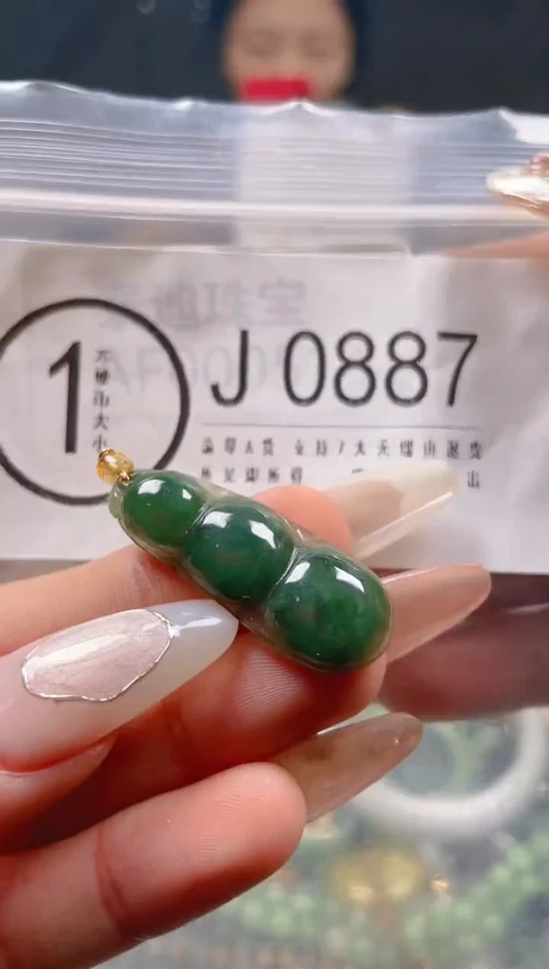 【闪购商品】翡翠颈饰未镶嵌/J/翡翠A货一图一物