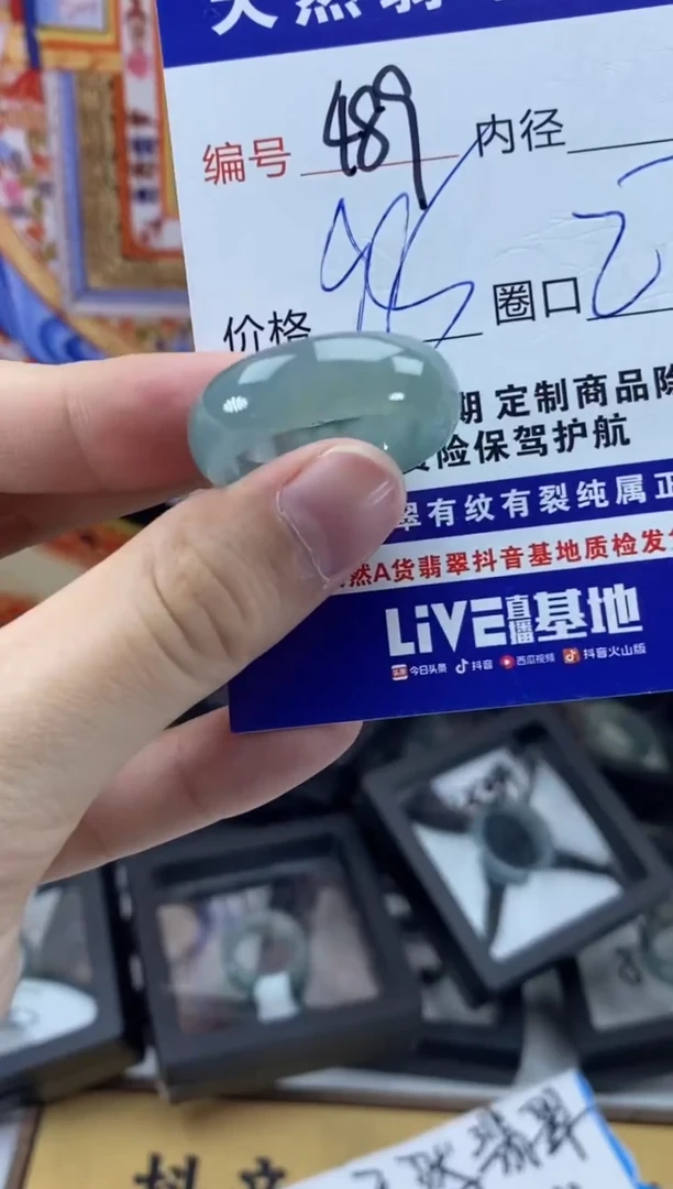 未镶嵌戒指翡翠489