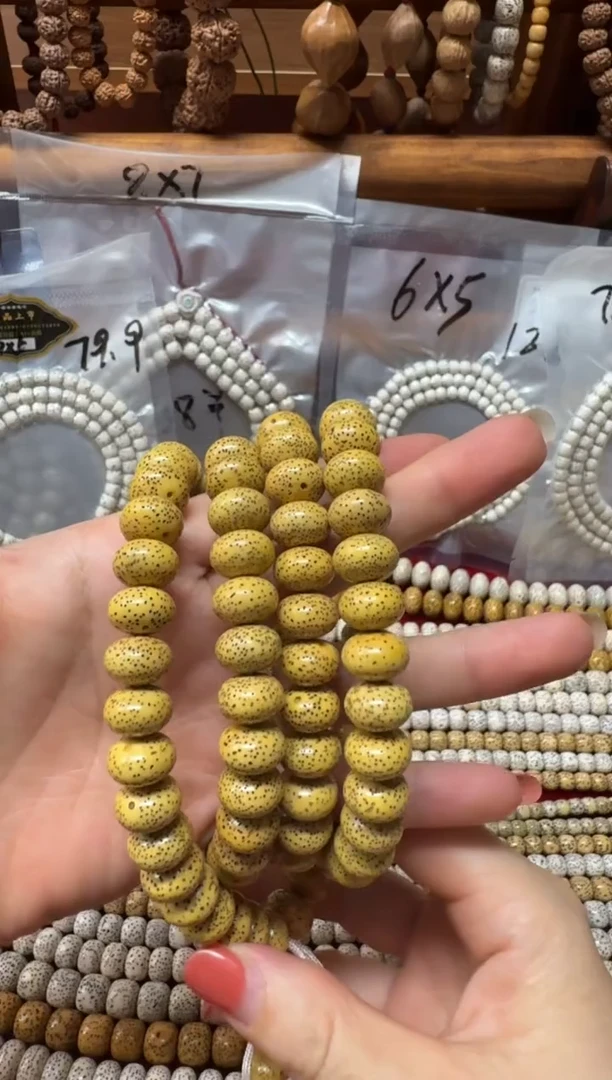 吊坠星月菩提桑算盘高货