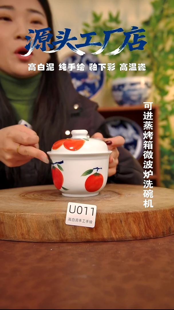 摆件白泥景德镇手工手绘陶瓷【食品级】011