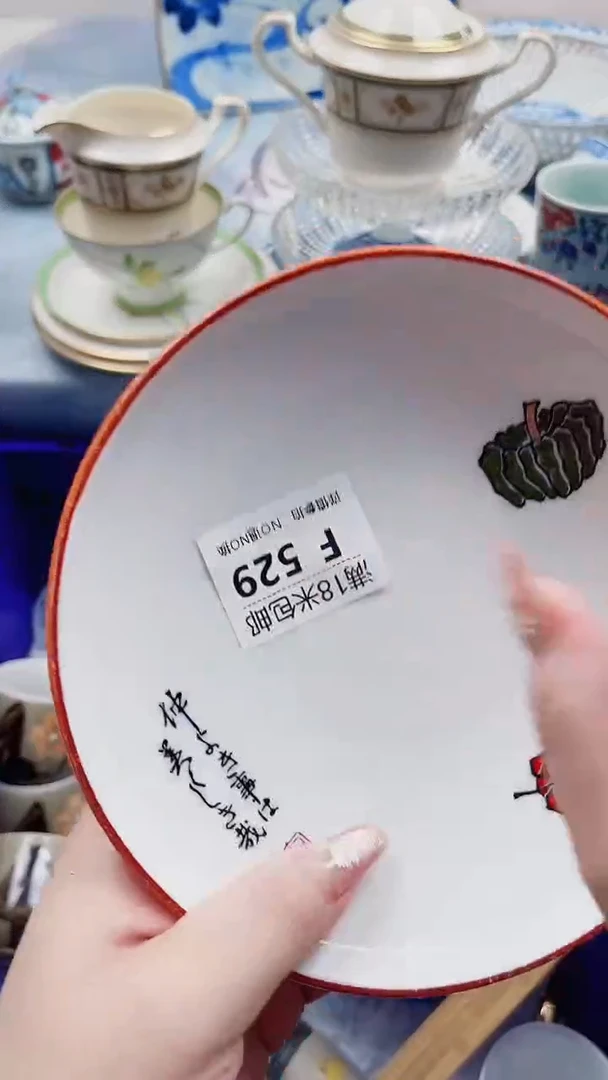 秋*F529***************