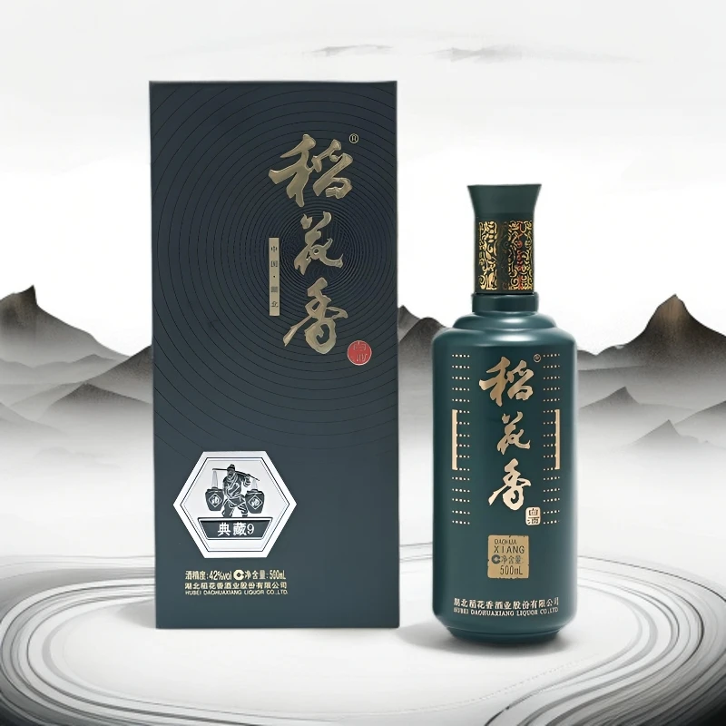 稻花香旗舰店【典藏9年】浓香型纯粮白酒绵柔淡雅白酒送礼42度500ml
