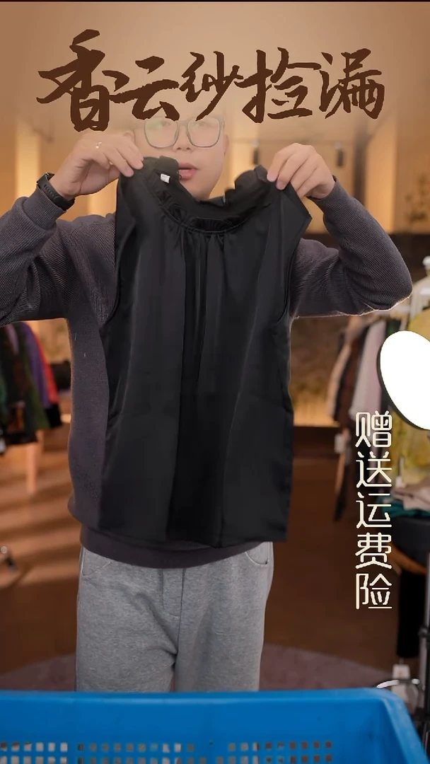 XL     香云纱清仓