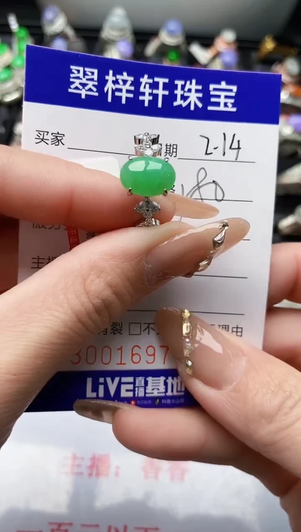 【闪购商品】翡翠戒指银S925镶嵌/1697
