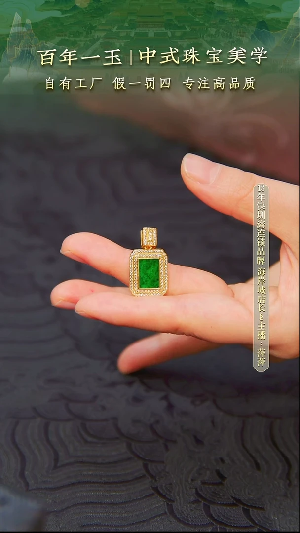 吊坠(不含链)银S925镀金镶嵌翡翠天然缅甸A货翡翠无事牌吊坠-0773