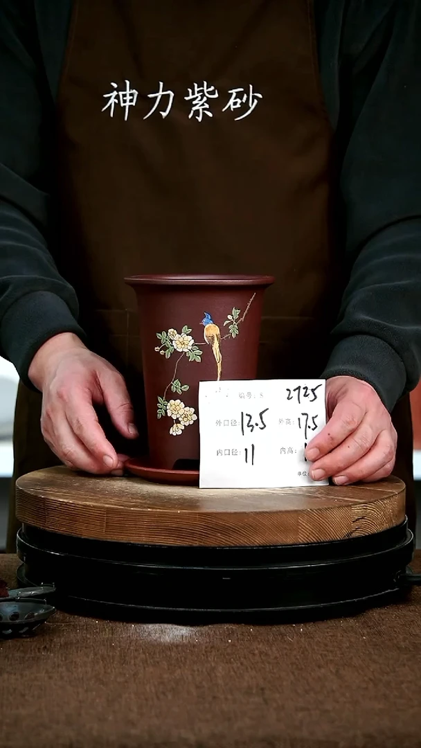 【闪购商品】紫砂花盆2725+z神力紫砂花盆