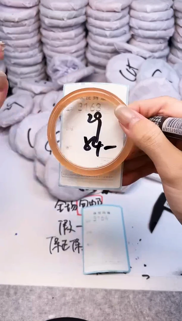 手镯玛瑙/玉髓未镶嵌3163