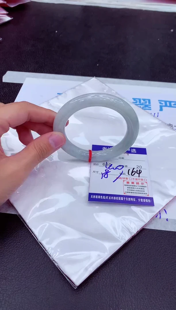 【闪购商品】翡翠手镯未镶嵌11111111111111