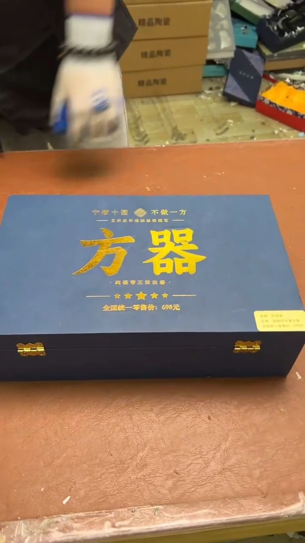 其他@@@@@@@@@@@@@@方器