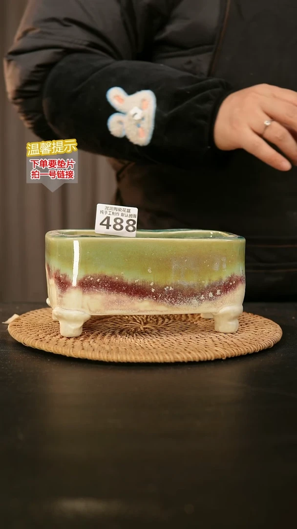 瓷片488森系大长方15*7高9