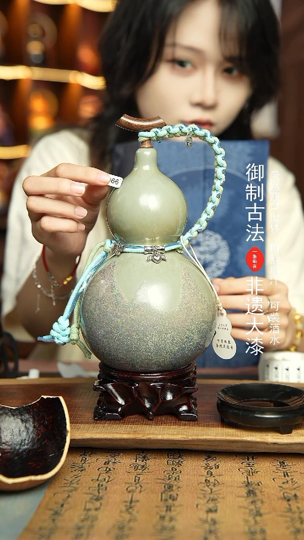 66号精选福利非遗漆器酒葫芦