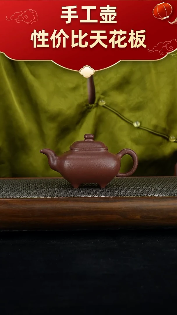 茶壶紫砂宜兴紫砂手工壶！！！