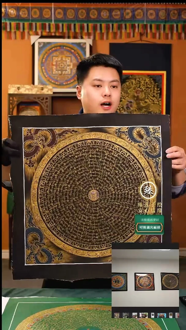【闪购商品】卷轴画纯手绘四角龙六字50*50