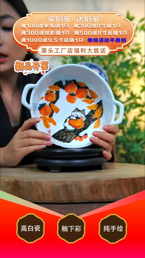 其他白泥景德镇手工手绘陶瓷【食品级】