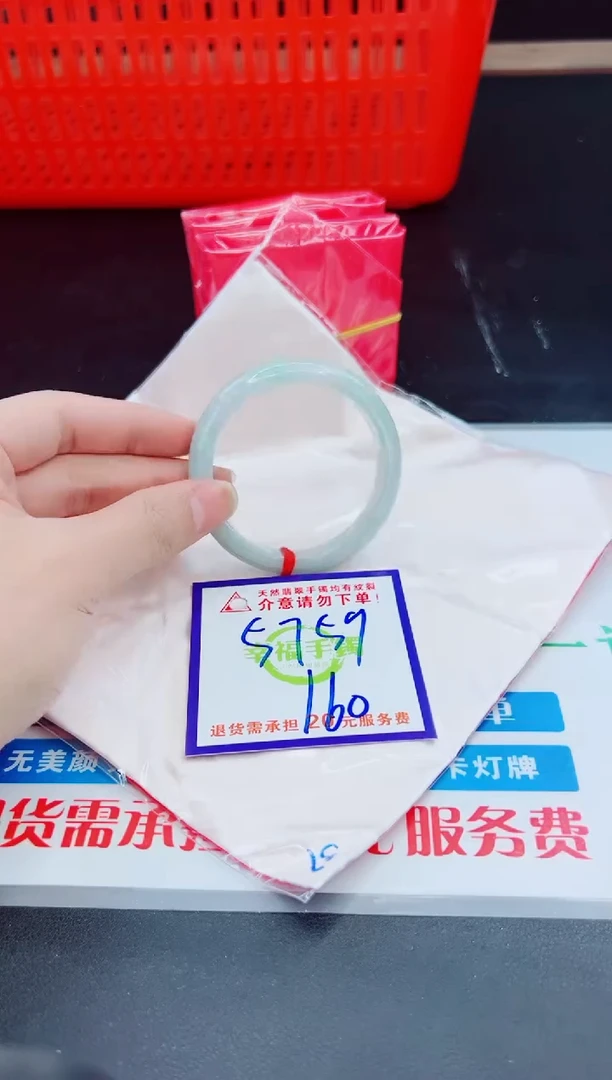 未镶嵌手镯翡翠天然缅甸翡翠A货！A货！A货！A货！A货！