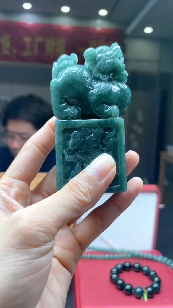 未镶嵌定制翡翠********736配底座