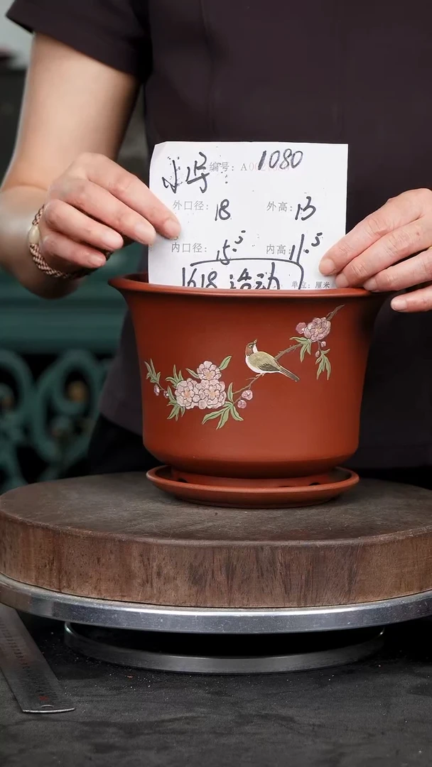 紫砂花盆紫砂花盆 1080+z