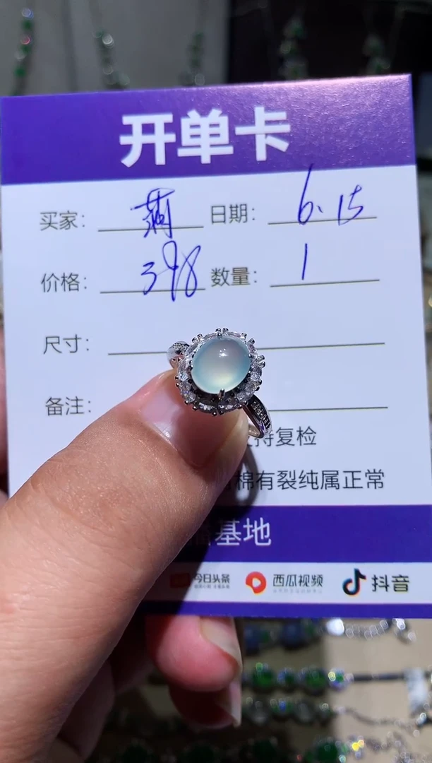 翡翠未镶嵌耳饰萌*鹿 萌芽鹿