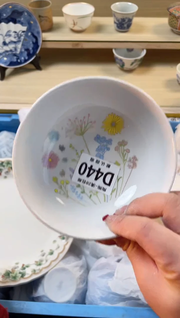 【闪购商品】杯满28包邮瓷器瓷器D440