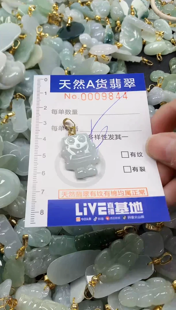 未镶嵌挂件翡翠纯天然a货翡翠