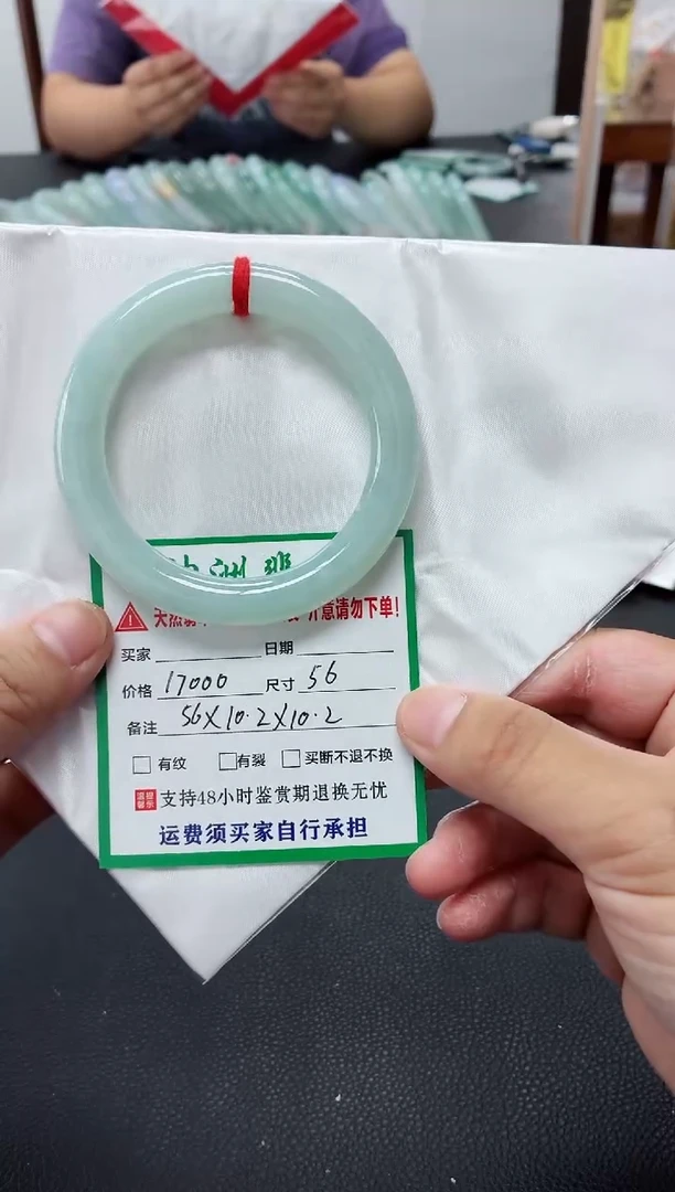 未镶嵌手镯翡翠缅甸翡翠手镯54