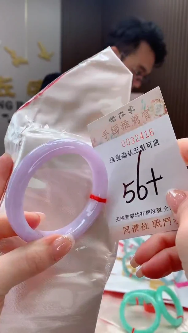 未镶嵌手镯翡翠天然缅甸A货翡翠