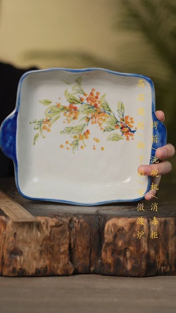 瓷片景德镇高温釉下彩可微波烤箱洗碗机