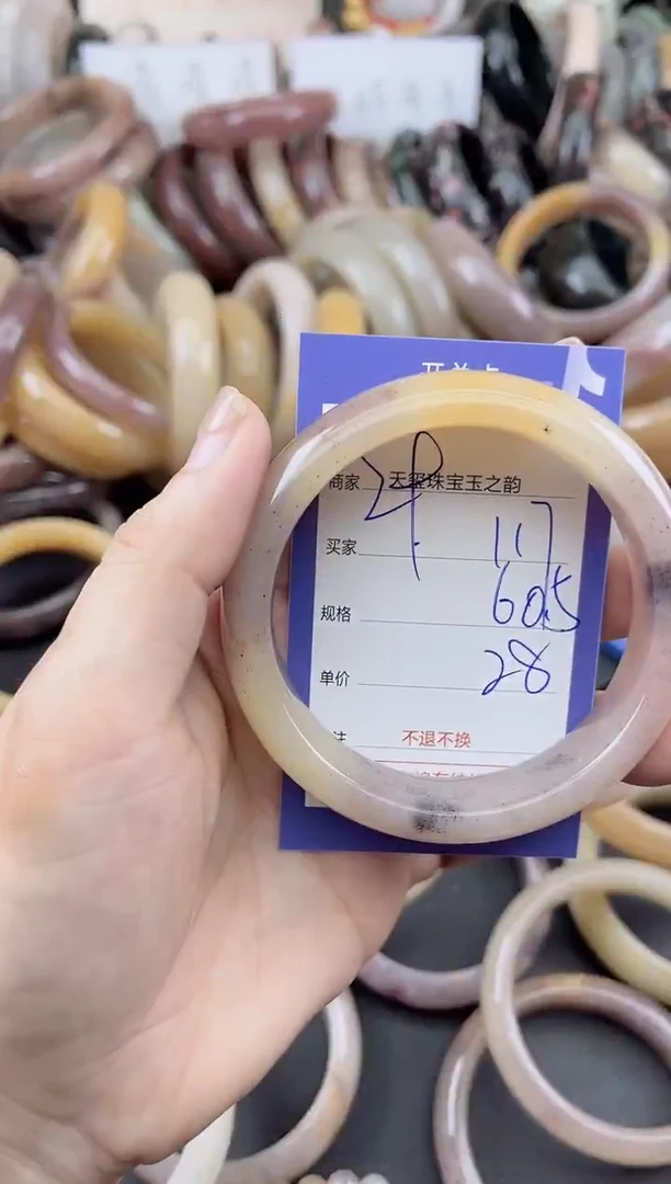 未镶嵌手镯石英质玉117