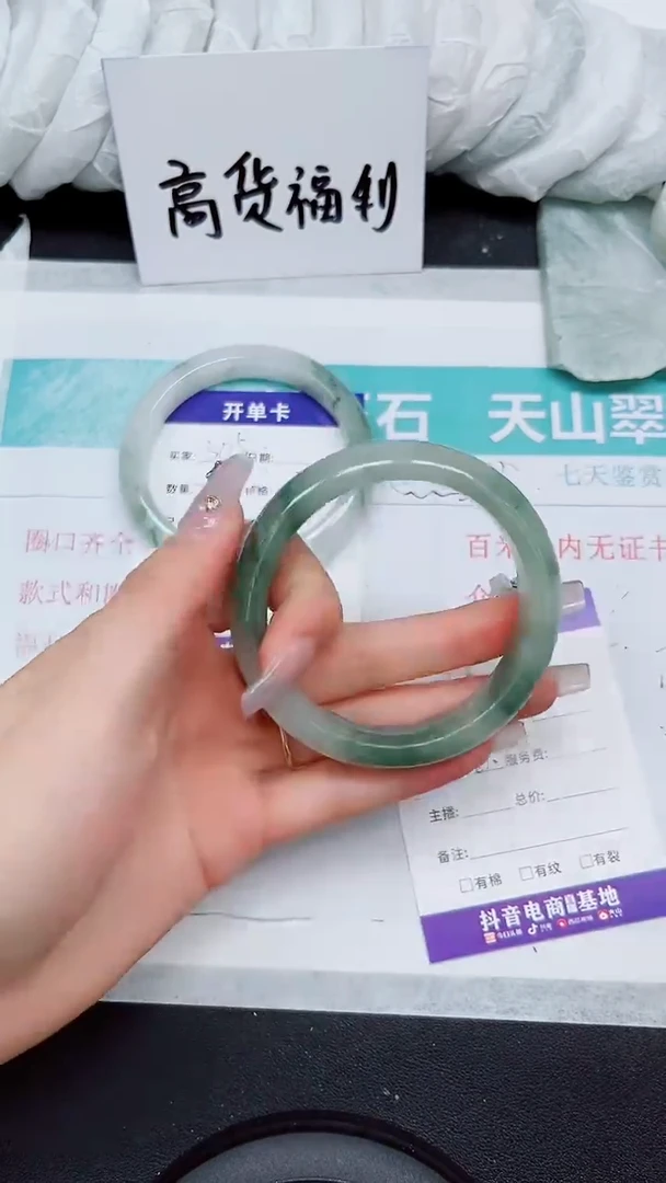 【闪购商品】石英质玉手镯未镶嵌S306-59/60