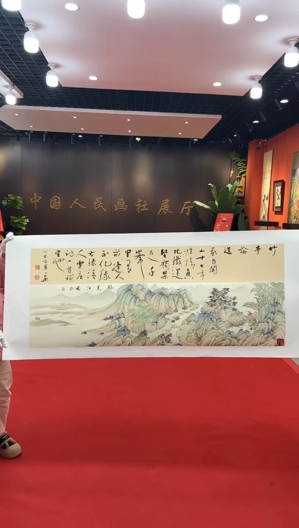 【闪购商品】国画道一老师亲笔绘画作品B25