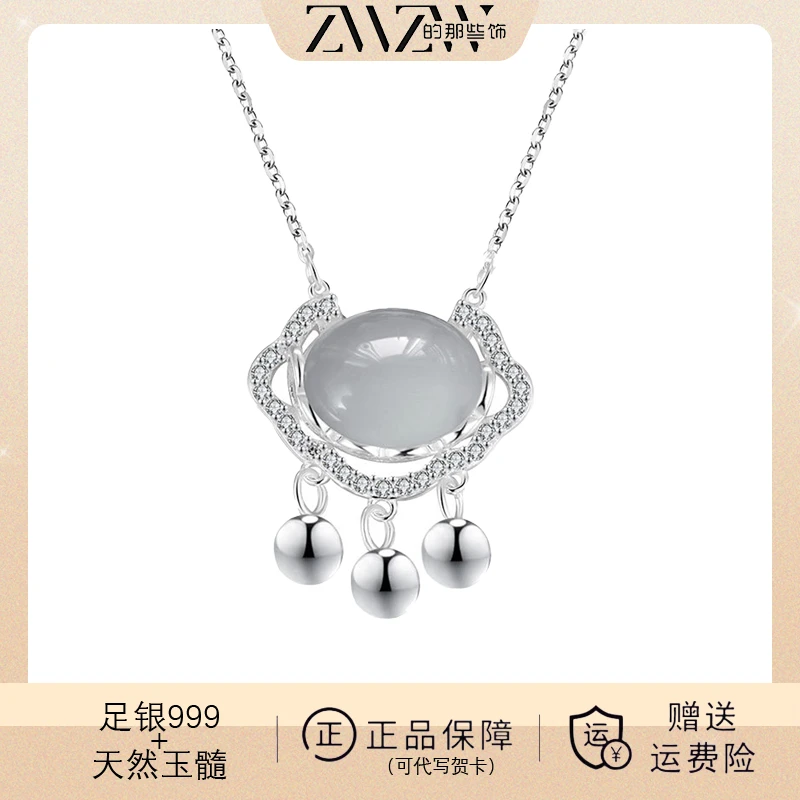 ZWZW通体999足银镶嵌天然玉髓美好寓意岁岁平安项链
