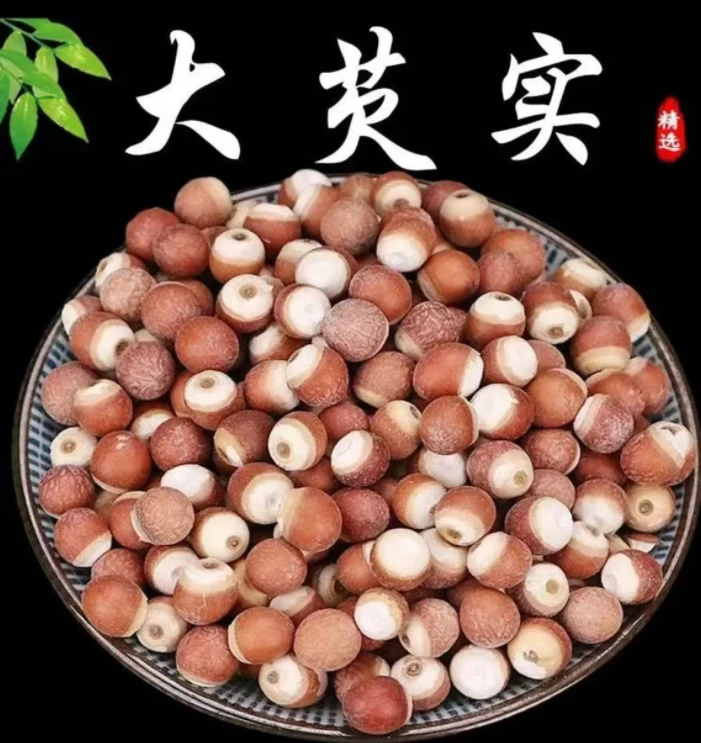 农家家自收手工芡实鸡头米干货新货红皮芡实鸡头籽