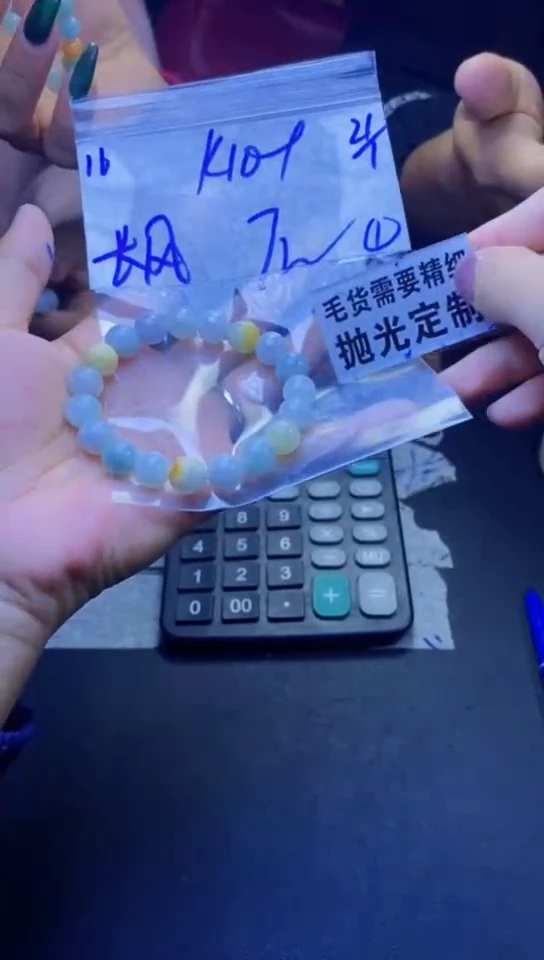 【闪购商品】定制翡翠未镶嵌天然缅甸翡翠A货，拍一发一